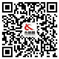 廈門永新昌機(jī)械設(shè)備有限公司客服微信